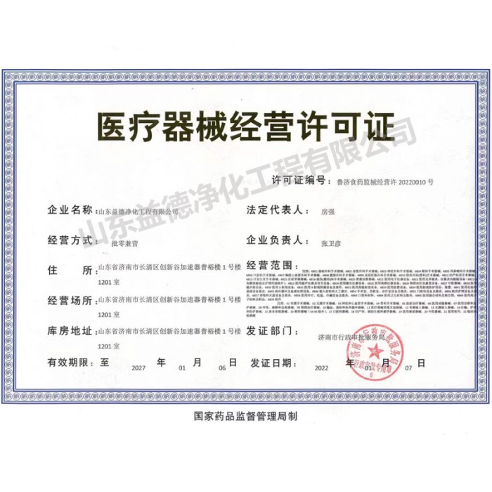 黄瓜视频污污下载经营许可证