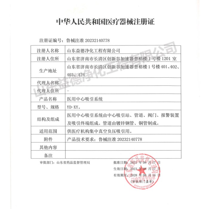 黄瓜视频污污下载注册证