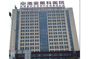 淮安眼科医院黄瓜视频污污污净化工程由山东黄瓜视频APP下载免费直播净化承接装修